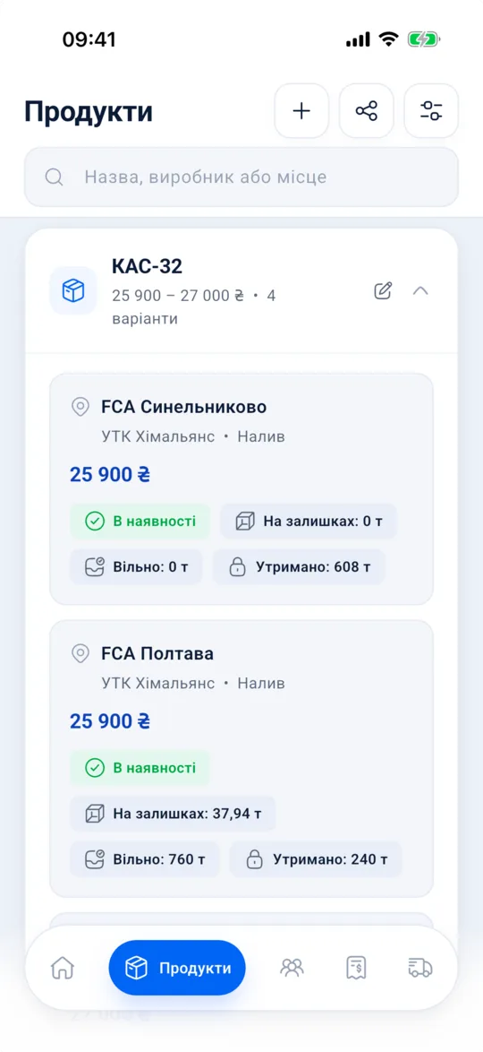 ChemAlliance products on a phone: prices, stock and holds per warehouse