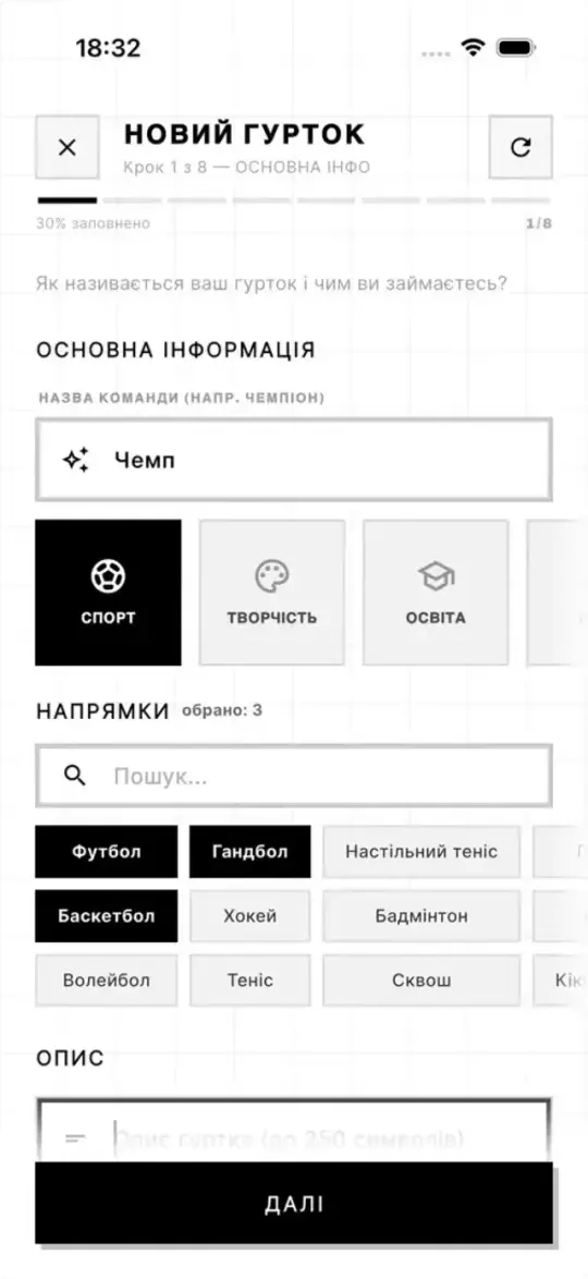 Corner new club form: name, category and sports